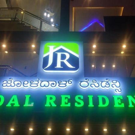 Joldal Residency Hotel Chikmagalur Luaran gambar
