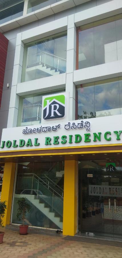 Joldal Residency Hotel Chikmagalur Luaran gambar